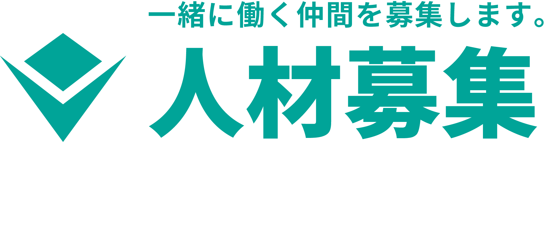 株式会社赤木林業｜宮崎県延岡市